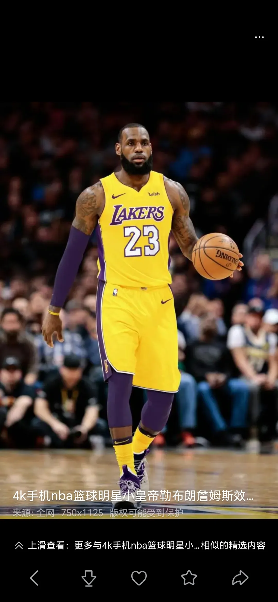 九游-詹姆斯关键节点比分优势明显，公牛带队取胜！的简单介绍