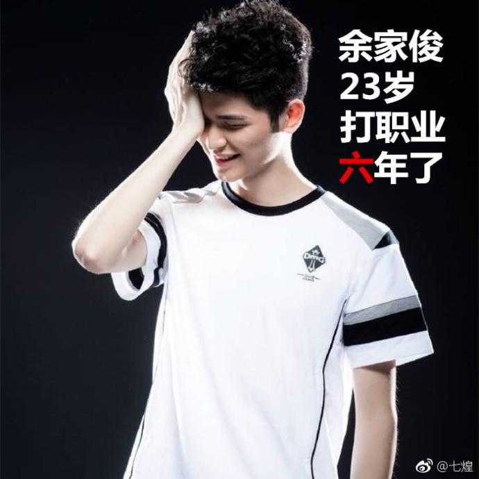 九游娱乐- faker因手伤暂别赛场 