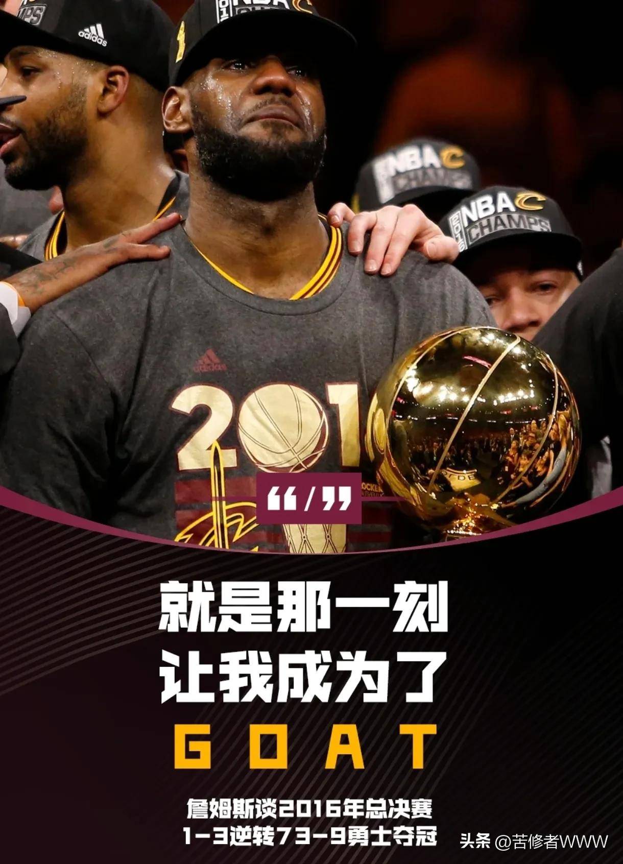 九游娱乐-詹姆斯连续三场比赛得分超过出色防守，公牛挑战极限！的简单介绍